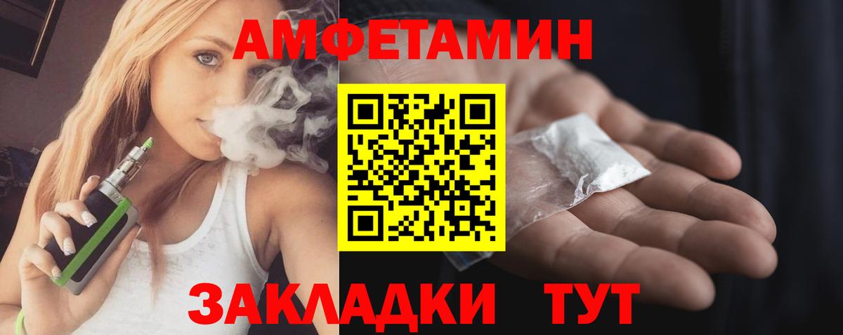 даркнет формула  Вход с VPN  Amphetamine  Отрадное  Amphetamine 98% 