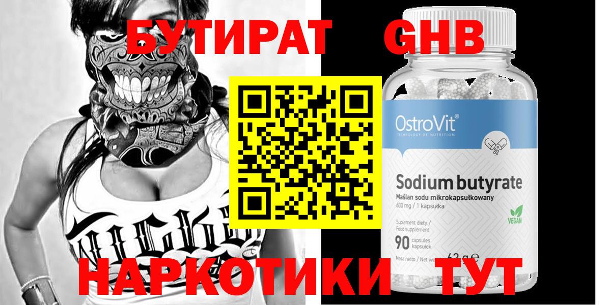 Каннабис Отрадное