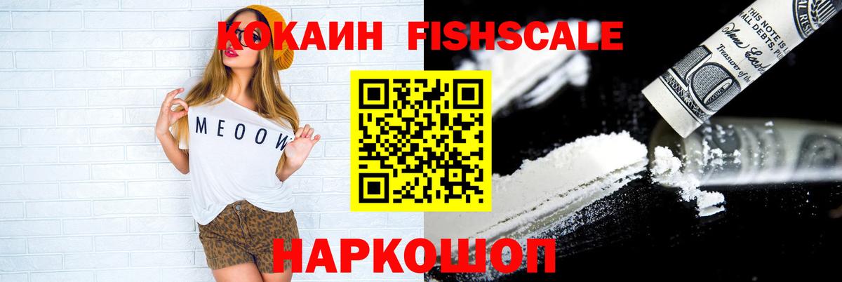 Cocaine Колумбийский Отрадное