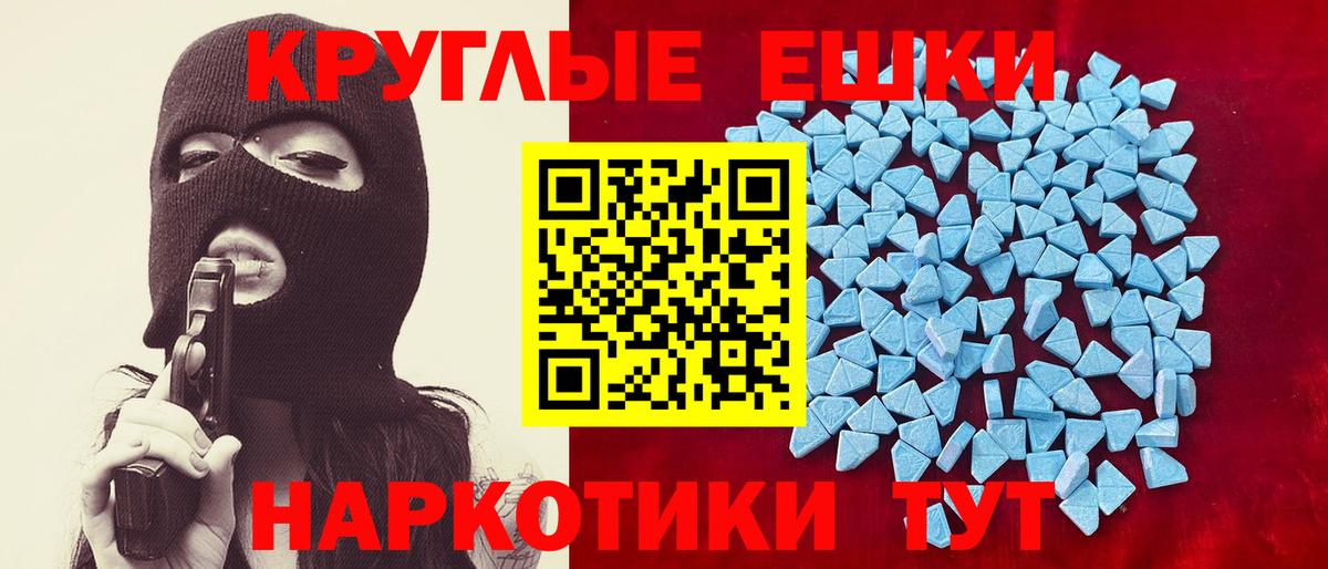 Ecstasy Дубай Отрадное