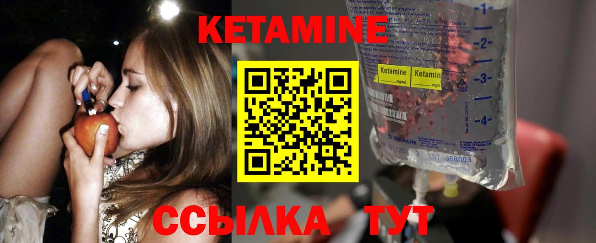 Alpha-PVP СОЛЬ   ЭКСТАЗИ  Наркошоп  LSD-25  Вход с VPN  Конопля  Меф   Отрадное  COCAIN  Гашиш 