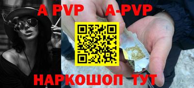 мяу мяу кристалл Пугачёв