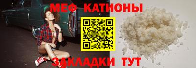 мяу мяу кристалл Пугачёв