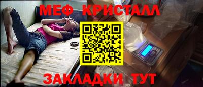 наркотики Пушкино