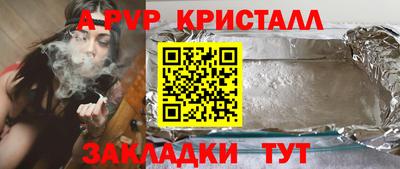 наркотики Пушкино