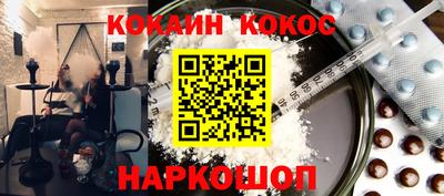 наркотики Пушкино