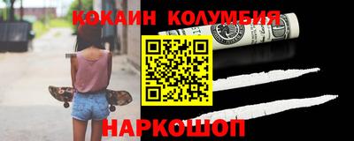 мяу мяу кристалл Пугачёв