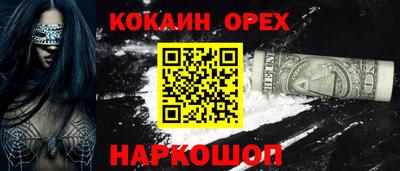 наркотики Пушкино