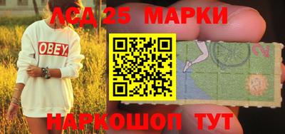 наркотики Пушкино
