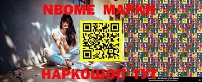 наркотики Пушкино