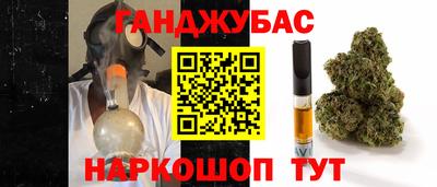 наркотики Пушкино