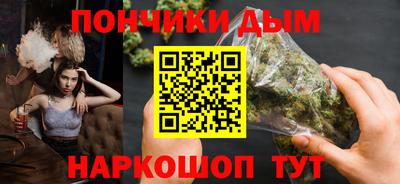 наркотики Пушкино