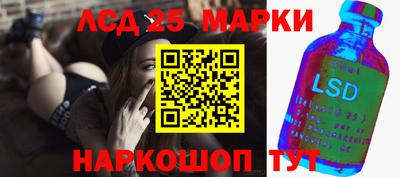 наркотики Пушкино