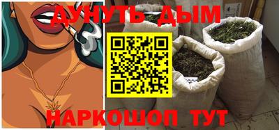 наркотики Пушкино