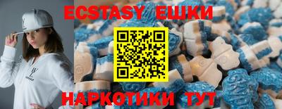 мяу мяу кристалл Пугачёв
