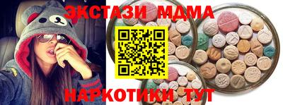 наркотики Пушкино