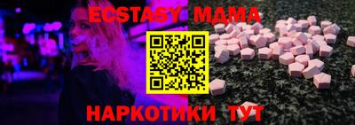 мяу мяу кристалл Пугачёв