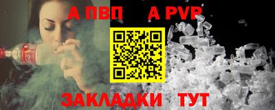 мяу мяу кристалл Пугачёв