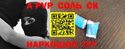мяу мяу кристалл Пугачёв