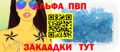 мяу мяу кристалл Пугачёв