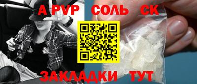 наркотики Пушкино