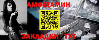 мяу мяу кристалл Пугачёв