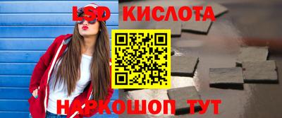 наркотики Пушкино