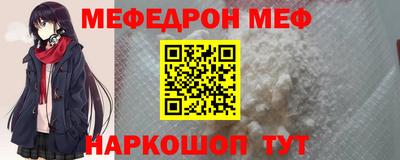мяу мяу кристалл Пугачёв
