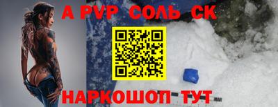 МДПВ Пыть-Ях