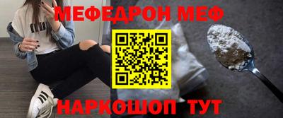 мяу мяу кристалл Пугачёв
