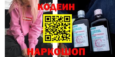 мяу мяу кристалл Пугачёв