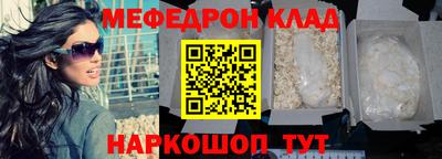 мяу мяу кристалл Пугачёв