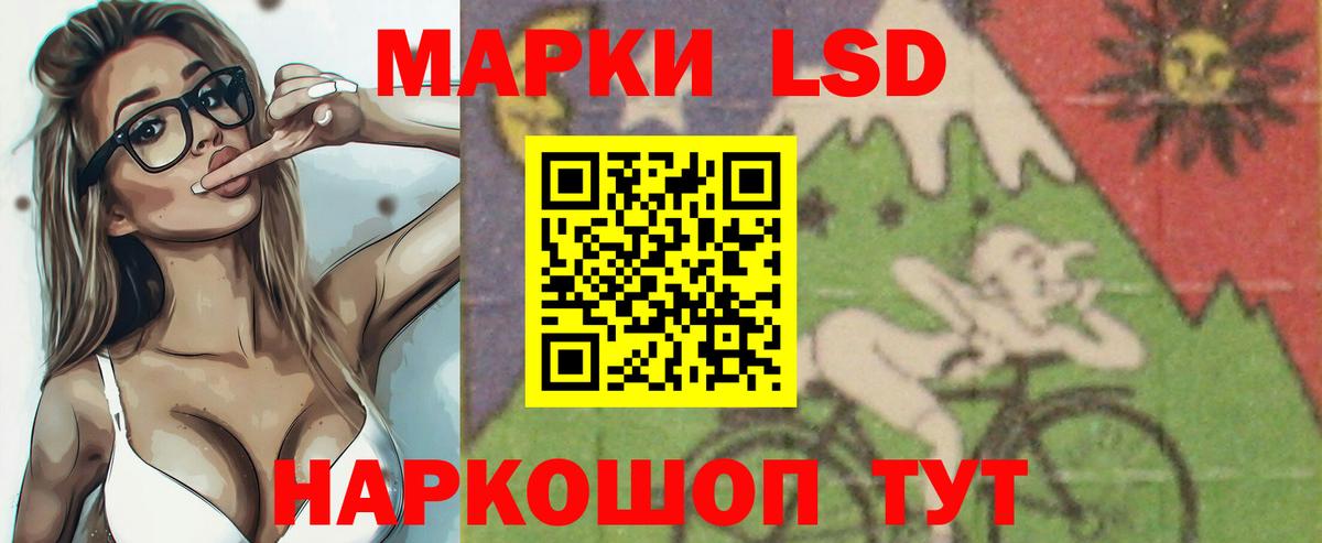 hydra ТОР  Вход с VPN  ЛСД экстази ecstasy  Отрадное  LSD-25 экстази ecstasy 