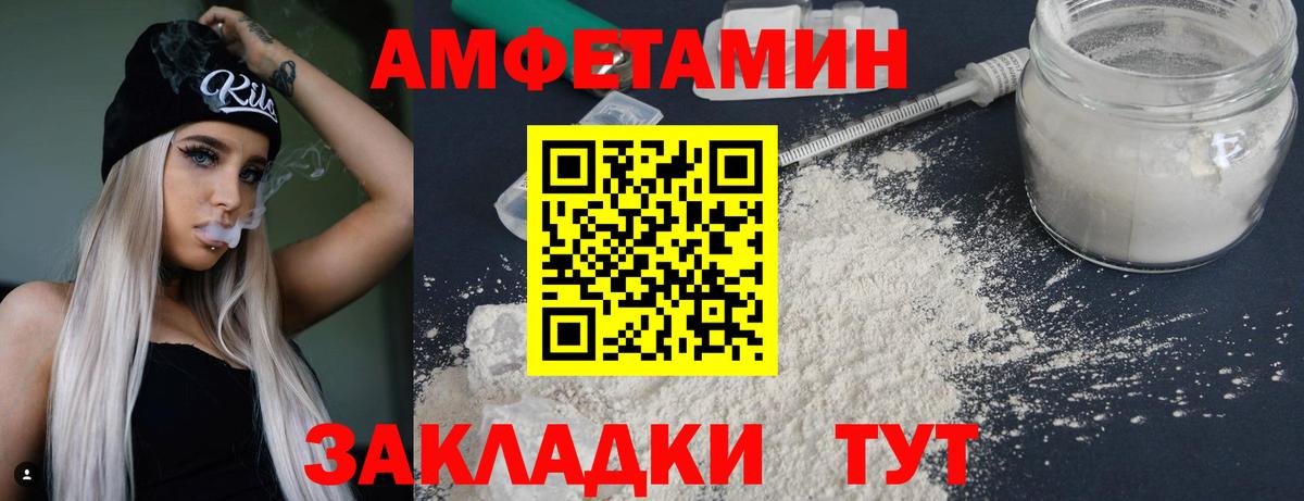 Отрадное  МЕТАМФЕТАМИН кристалл  Вход с VPN 