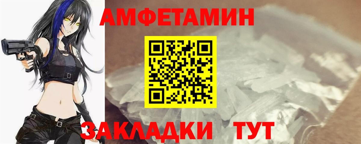МЕТАМФЕТАМИН Methamphetamine Отрадное