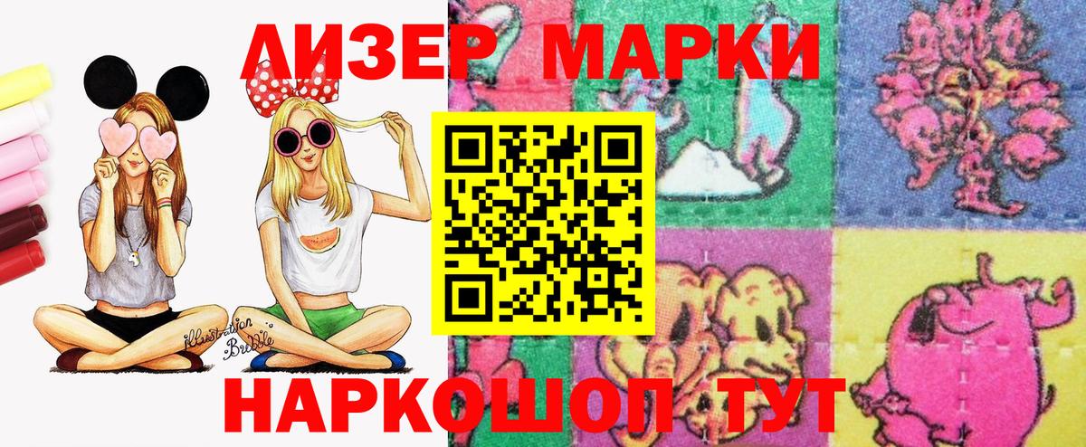 Марки N-bome 1,5мг Отрадное
