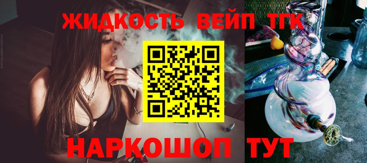 Дистиллят ТГК гашишное масло Отрадное