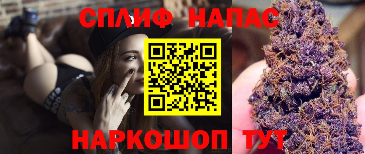 Шишки марихуана гибрид Отрадное